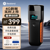 真地 Realand 4G版巡更棒 GPRS照明巡更机 保安巡逻打点器物业巡更棒电子巡更系统高清显示屏ZD916