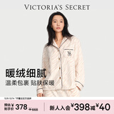 维多利亚的秘密（Victoria's Secret）田曦薇同款 宅度假法兰绒暖舒绒柔软舒适秋冬套装睡衣礼物