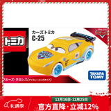 多美卡仿真合金车模型赛车汽车总动员板牙玩具车闪电麦昆跑车 C-25酷姐拉米雷兹227991