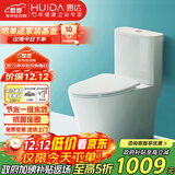 惠达（HUIDA）抽水马桶家用大冲力节水虹吸式卫生间坐便器HDC6360B 400坑距