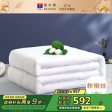 富安娜100%蚕丝被子纯棉面料春秋被芯四季被单人空调被约4.7斤230*229cm