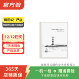 华为(HUAWEI) 墨水屏平板 MatePad Paper 10.3英寸电纸书阅读器 二手平板电脑 锦白 4G+64G WiFi版