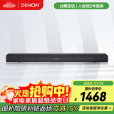 天龙（DENON）DHT-S218 4K杜比全景声全频音响回音壁 电视音响eARC蓝牙5.3 内置低音炮智能家庭影院