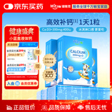 witsbb健敏思小蓝盒液体钙30粒d3K2婴幼儿童钙6个月100+项无敏原 3盒装