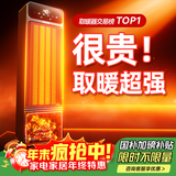 Rtako【热销百万｜省电推荐】取暖器全屋升温大面积50平2025新款石墨烯暖风机家用电暖节能省电小太阳 【Urtra别墅版】40℃石墨烯丨超大户型 碾压地暖 | 适用30-150㎡大面积