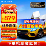 瑞盾（RUIDUN）汽车贴膜 车膜 汽车膜隔热防爆防晒太阳膜前挡风玻璃膜黑色隐私膜 RD90高清前挡+RD90深黑侧后 全车膜都有