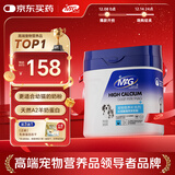 MAG【A2配方】羊奶粉猫 新生幼猫小猫猫咪宠物专用补钙羊奶粉300g/罐