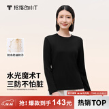 拇指白小T【明星同款】二代三防长袖T恤女装秋冬纯棉内搭体恤打底衫男女款 三防款-女款黑色 M