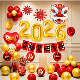 多美忆2026新年气球新年装饰春节马年过年快乐氛围布置跨年晚会拍照道具