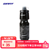 捷安特NE系列挤压式多规格大容量自行车水壶山地公路户外骑行运动配件 山脉 黑底白线 750CC