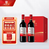 山图（ShanTu）新版TU88干红葡萄酒750ml 整箱装6瓶 法国原瓶进口 热卖口碑款 2瓶装