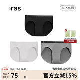 ubras60S新疆棉莱卡女士内裤7A抗菌裆中腰三角裤3条黑+椰青灰+灰色XL