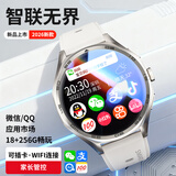 HUWALE【2026旗舰款】华为手机通用电话表手青少年学生智能5G初高中生 【旗舰Pro版】钛空银（18+256G）