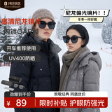 1号会员店（One's Member）高清尼龙偏光时尚方框修饰脸型墨镜UV400防紫外线墨镜礼盒装