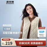 波司登25年秋冬羽绒马甲女士休闲轻薄外套商场热卖同款B250130006