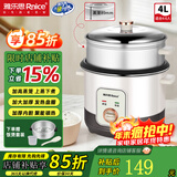 雅乐思电饭煲电饭锅家用分体蒸煮两用电饭煲家用机械老式多功能电饭煲直身式带蒸笼 4L 不粘内胆【4-6人用】加高蒸笼