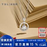 谢瑞麟（TSL）新年礼物 18K金钻石吊坠女款群镶排钻白金吊坠不含链63236 定价类(10颗钻石，共约9分）
