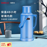 SIMELO施美乐盖塞304一体玻璃内胆保温瓶热水瓶暖水瓶开水瓶保温壶 骄子蓝色 3.2L (经典款)