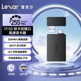 雷克沙（Lexar）USB3.2读卡器 TF/SD二合一 USB/Type-C双口双卡同读 无人机相机监控读卡器 相机素材传输备份