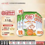 牛栏（Cow&Gate）英国版 儿童配方奶粉 4段(2-3岁) 6罐箱装