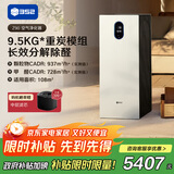 352空气净化器除甲醛除菌猫毛宠物TVOC异味 花粉除过敏认证新房家用塔式双风机Z90【家电国家补贴】