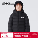 雪中飞童装儿童轻薄羽绒服男童新款中大童女童薄款外套冬 黑色（印花款） 160