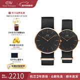 丹尼尔惠灵顿（DanielWellington）DW手表男 经典系列简约时尚瑞典男士手表石英欧美腕表新年礼物 情侣对表男40/女36-DW148/DW150