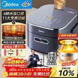 美的（Midea）赤炎纯钛0涂层电饭煲4L家用3-4人电饭锅IH上下双热源煮小米粥电磁加热钛釜系列EFB4028H品牌官方