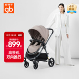 好孩子（gb）婴儿车可坐可躺双向遛娃高景观婴儿推车易折叠宝宝童车GB101