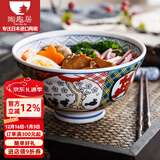 陶趣居日式拉面碗陶瓷圆形古伊万里汤碗餐厅餐具饭碗丼字牛肉饭碗井字碗 6英寸丼字碗