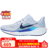 耐克NIKE男子跑步鞋 飞马41 PEGASUS 41 运动鞋FD2722-014灰蓝白41