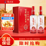 泸州老窖 窖龄36年 2015年珍藏版老酒 浓香型白酒 52度500ml*2瓶 礼盒送礼