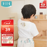 ibaby/英伦宝贝吸汗巾儿童隔汗巾3一6岁幼儿园宝宝垫背巾抑菌速干 2条装 象谷乐园*灵犀原野 25×45cm