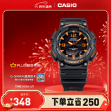 卡西欧（CASIO） SPORT AQ-S810 卡西欧男士手表运动太阳能手表【礼物】 AQ-S810W-8AVPF-100米防水