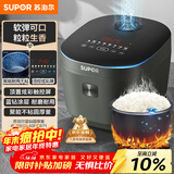 苏泊尔（SUPOR）电饭煲4-5人4升大容量蓝钻厚釜电煮锅家用煮粥锅智能多功能微压不粘电饭锅【国家补贴】SF40FC871