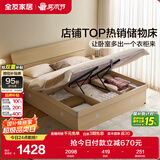 全友家居 双人大床高箱储物收纳床板式床现代简约主卧室床1.8x2米家具