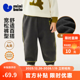 迷你巴拉【蹦蹦裤】男童女童运动裤宝宝保暖儿童休闲裤潮2025秋新款 铁灰20603 【加绒】 110