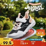 安踏儿童运动鞋男女童鞋子秋冬革面轻便跑鞋大童元气跑步鞋A22435568J