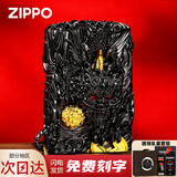 ZIPPO打火机官方正品煤油防风之宝招财进宝貔貅限量送男士朋友新年礼物 镀黑色招财貔貅【透镜礼盒款】