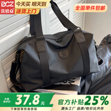 贝初众手提旅行包大容量女轻便行李袋男士健身包短途商务出差游泳运动包 墨黑色【升级PLUS五金挂钩】