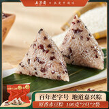 五芳斋中华老字号 端午节嘉兴粽子 早餐食品棕子 100克*4真空原香赤豆粽