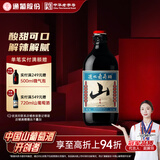 通化山葡萄气泡酒7%vol起泡酒 红酒500ml单瓶葡萄酒果酒新老包装交替
