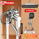 布莱达家用增压明装淋浴花洒套装精铜洗澡浴霸花晒喷头明管明接莲蓬头 【免费安装】银色-明装三档-精铜龙头主体