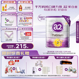 a2奶粉紫白金A2+DHA新西兰草饲认证 婴儿配方奶粉2段(6-12月)900g