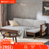 原始原素实木沙发床 两用折叠小户型多功能折叠床 胡桃色-灰色软包A5064