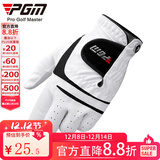 PGM 高尔夫球手套 男款掌心羊皮 透气防滑 带Mark ST022单只 右手【1只装】羊皮+超纤布 23