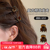 向晚 发夹抓夹2个复古醋酸小抓夹女迷你公主头发夹刘海夹碎发发夹圣诞