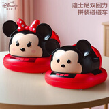 迪士尼（Disney）拼装玩具车双回力碰碰车儿童惯性小汽车(2只装)米妮+米妮新年礼物