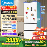 美的（Midea）400L法式多门冰箱超薄零嵌入式小户型除菌净味一级能效风冷无霜以旧换新白色MR-421WUFPZE国家补贴