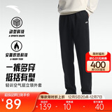 安踏加绒保暖运动裤男士直筒卫裤秋季针织户外跑步长裤平口休闲裤